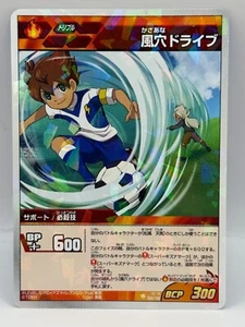 Gioco di carte collezionabili Matsukaze Tenma Inazuma Eleven Go livello 5 Made in Japan - Foto 1 di 6