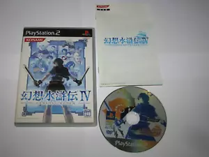 Genso Suikoden IV 4 (Japanese) Playstation 2 PS2 Japan import US Seller - Picture 1 of 6