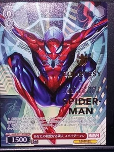 Weiss Schwarz Title Cup Your Dear Neighbor Spider-Man Fighting Award Promo NM JP - Picture 1 of 8