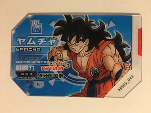 Scouter Battle Dragon Ball Super DBS01-043 - Imagen 1 de 1