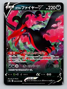 Galarian Moltres V S5a 045/070 RR Carta Pokémon ultra rara giapponese quasi nuova - Foto 1 di 2
