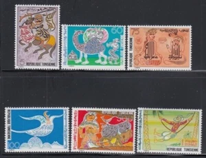 TUNISIA Traditional Arab Calligraphy MNH set - Picture 1 of 1
