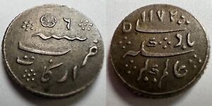 (1823) 1172//6 India-British Madras Presidency 1/8 Rupee Silver Coin Calcutta