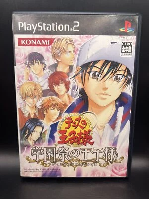 Prince of Tennis Gakuensai no Oujisama PlayStation2 Japan Ver. - Image 1 of 3