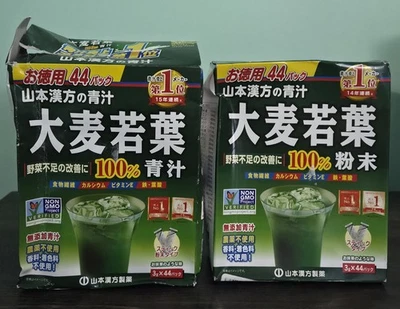 2 x YAMAMOTO KANPO Cebada Hierba Jugo Verde 100% Aojiru Paquete de 3g x 44 ENVÍO A EE. UU. Foto 1 de 4