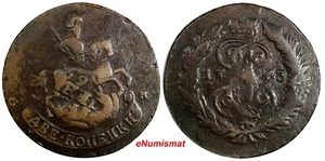 Russia CATHERINE II 1763 СПМ 2 Kopecks Struck Over 4 Kopeck 1762 SCARCE C58.6(8) - Picture 1 of 3