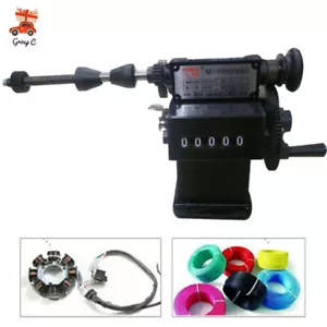 Manual Dual-purpose Coil Winder Winding Machine Counting 0-99999 - Picture 1 of 11