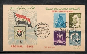 Egypt - 1961 Definitive - Complete Set  FDC Rare - Picture 1 of 1