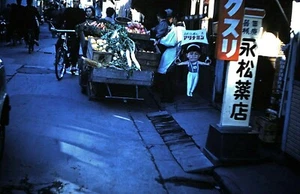 Original Slide, 1960 Street Scene in SAGA, JAPAN / Kodachrome - Picture 1 of 1