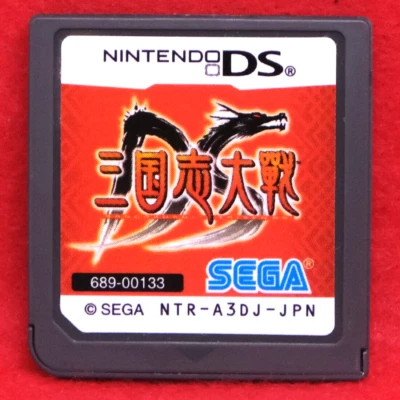 Sangokushi Taisen Nintendo DS 2005 VIntage Rare Japanese Games From Japan F/S - Image 1 of 2
