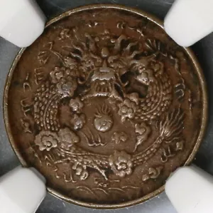 1906 NGC AU 53 Chekiang Imperial China 2 cash Dragon Coin (20081102C) - Picture 1 of 6