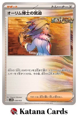 EX/NM Professor Sada's Vitality 038/053 SVHK  Pokemon Cards Japanese - Image 1 of 4