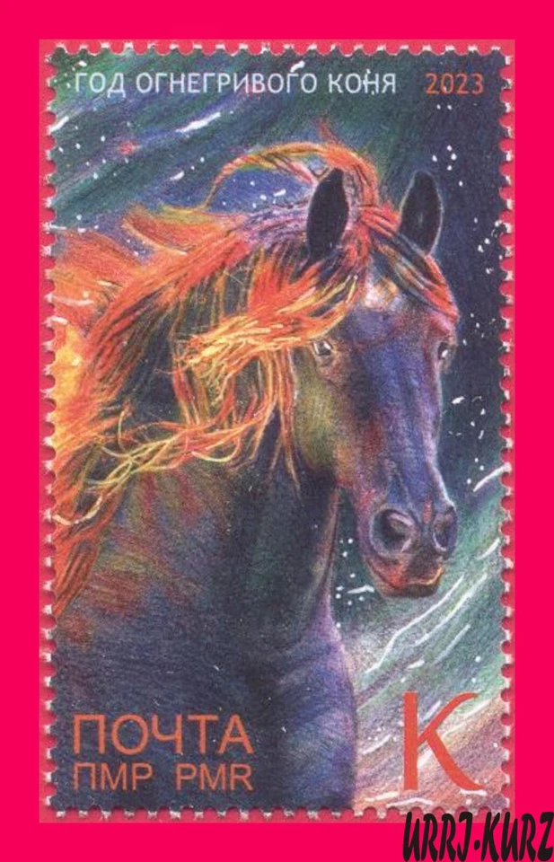TRANSNISTRIA 2023 Year of Fire-Maned Horse to Old Slavic Totemic Calendar 1v MNH - Image 1 of 1