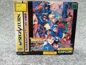 CAPCOM Marvel Super Heroes VS Street Fighter Sega Saturn Software