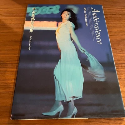 Libro de fotos japonés Miho Nakayama "ambivalencia" | 1989 | Hirose Hideki Foto 1 de 4