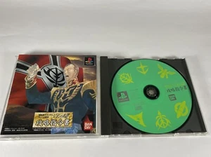 PS1 Moble Suit Gundam: Giren No Yabou- Zeon No Keifu Sony Playstation 1 JP Game  - Picture 1 of 8