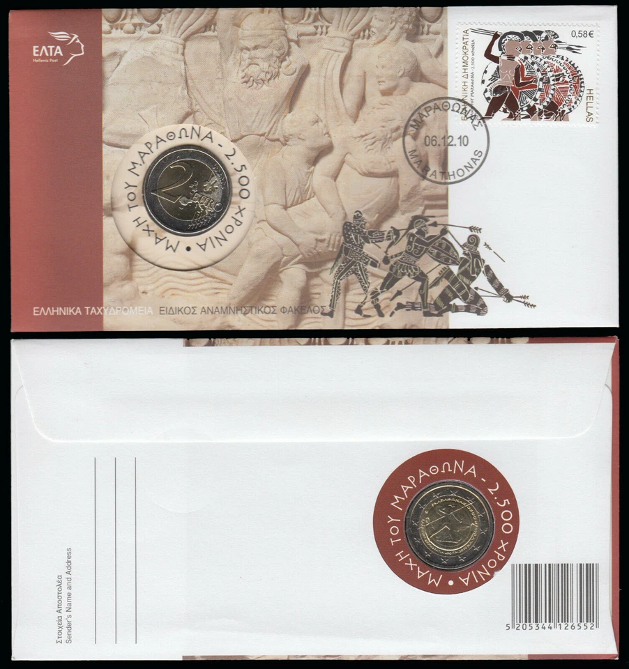 Greece 2010 2.500 Years Battle of Marathon FDC with 2 euro special coin - Image 1 of 1