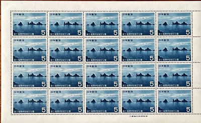 Hoja de estampillas de Japón 1962 - Parque Nacional Fuji-Hakone-Izu Foto 1 de 2