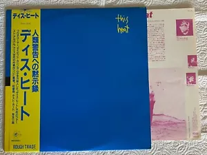 This Heat - S/T Japanese orig' Rough Trade LP obi 1983 - Foto 1 di 3