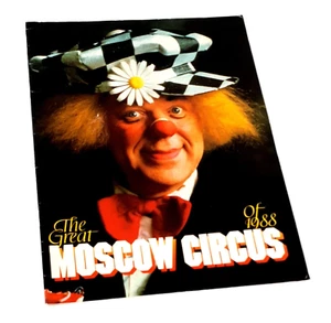 The Great Moscow Circus of 1988 Australian Souvenir Program Book - Picture 1 of 3