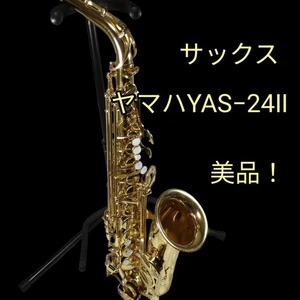 Yamaha YAS-24II Altsaxophon - Bild 1 von 7