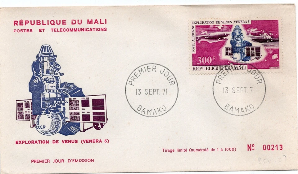 FDC / PREMIER JOUR MALI BAMAKO 1971 / ESPACE / EXPLORATION DE VENUS - Photo 1/1