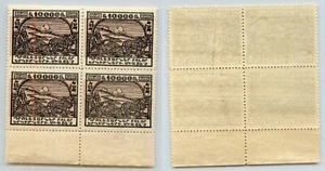 Armenia 1922 SC 309 MNH block of 4 . rtc9169 - Picture 1 of 1