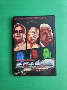 Deathmatch Wars Volume 3 DVD Anniversary Big Japan Pro Wrestling Movie Vol BJW - Picture 1 of 4