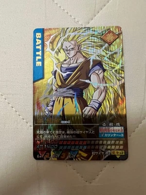 Son Goku Dragon Ball Data Carddass Rare Collectible Used - Image 1 of 2