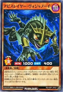 Yugioh Rush Duel RD/VSP1-JP031 Abysslayer Vodyanoy - Picture 1 of 2