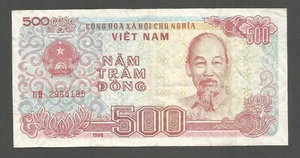 Vietnam 500 Dong 1988; VF; P-101a; BNB-B329b1; Serif prefix; Wmk: 45mm flower - Picture 1 of 2
