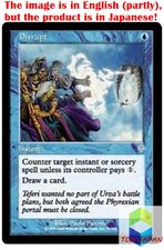 Magic: The Gathering MTG Jpver Foil Disrupt INV Uncommon