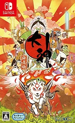 Nintendo Switch OKAMI Zekkeiban HD Remaster CAPCOM Japan Import - Image 1 of 4