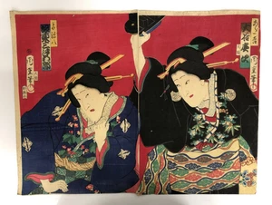 Chikashige Holzschnitt Diptychon: Ume Goyomi Bando Kabuki Ukiyo-e Meiji Ära - Bild 1 von 10