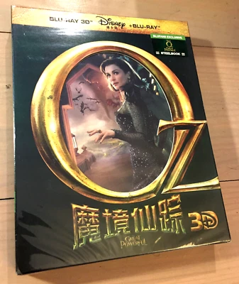 Oz The Great and Powerful Blu Ray Steelbook Blufans Full Slip NEW SEALED - Image 1 of 4