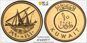 KUWAIT , SPECIMEN 10 FILS 1990 - KINGS NORTON MINT - PCGS SP 66 ( SK11 ) , RARE - Picture 1 of 1