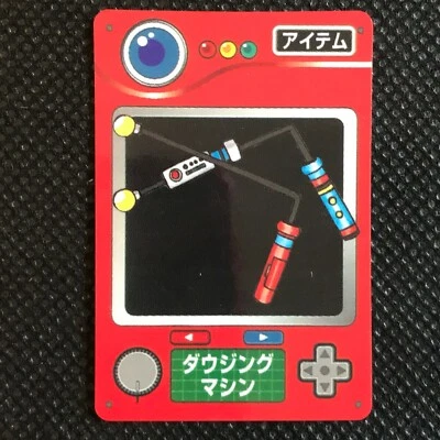 Dowsing machine Pokemon card game made in Japan Anime PocketMonster Nintendo F/S - Image 1 of 4