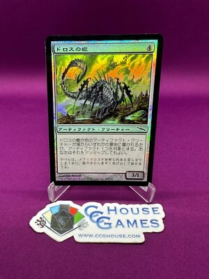 MTG Magic the Gathering Dross Scorpion Mirrodin Japanese Foil *CCGHouse* - Image 1 of 4