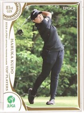Haruka Kudo (83 Gen) - 2022 JLPGA Women's Professional Golf Trading Card