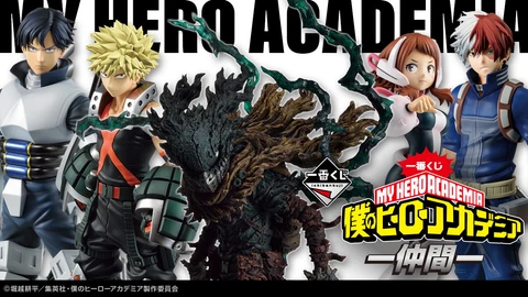 BANDAI My Hero Academia Ichiban Kuji -Fellow- Figure A-J + Lo F/S NEW Cover