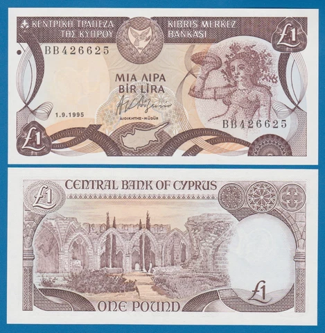 Cyprus 1 Pound P 53 d 1995 UNC  (P-53d) Cover