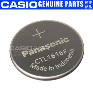 PANASONIC CTL1616F CTL1616 CASIO Rechargeable Battery f/ G-SHOCK Solar Pro Wave