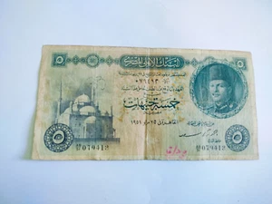 Egypt Rare OLD 5 Pound Banknote Money1951 The King Farouq SIG ZAKI SAAD - Picture 1 of 16