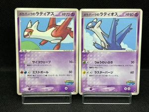 (MP/HP) Pokepark's Latias 005/009 Latios 006/009 Set Japanese Pokemon Card - Picture 1 of 22