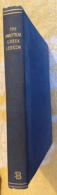 THE ANALYTICAL GREEK LEXICON TO THE GREEK NEW TESTAMENT - Image 1 of 3