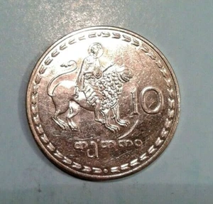 Georgia 10 Tetri coin 1993 - Picture 1 of 2