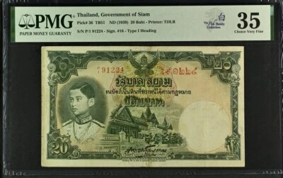 Thailand, Government of Siam, 20 Baht TB51 ND (1939) , PMG 35 C VERY FINE . - Image 1 of 2