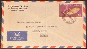 Thailand #508 single use on cover to Great Britain; fish; vertical bend  *d - Picture 1 of 2