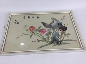 Schönes Vintage orientalisches Seidenbild mit Stickerei Paradiesvogel 51 x 35 cm - Bild 1 von 6