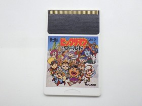 Bikkuriman World PC Engine JP GAME. 9000024370838